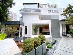 -宴南庭·闽味私房菜