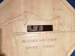 -蜀九香火锅(彩虹店)