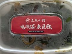 -匠熙小馆(崇文门店)