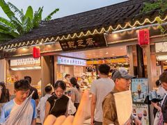 -乾芝斋·苏式糕点·碧螺春茶酥(平江路店)