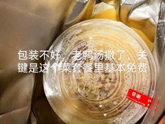-钱塘花园·宁波菜