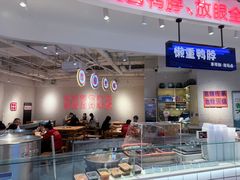 -三个四川人火锅(华联商厦店)
