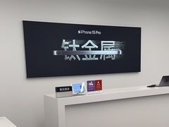 -Apple授权专营店(德汇万达店)