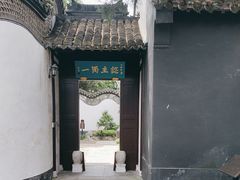 -松江清真寺