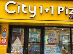 -City1+1城市比萨·意面(桂林路店)