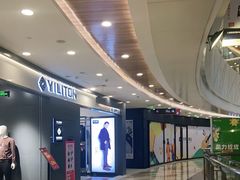 -保利MALL(天鹅湖店)