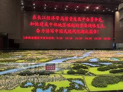 -武汉规划展示馆