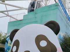 -富华游乐园