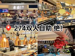 -東盛炭烤自助料理(玄武招商花园城店)