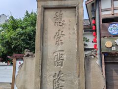 -南关石牌坊古镇