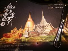 -AdD全日制餐厅(中谷花园酒店)