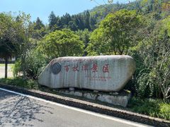 -百杖潭景区