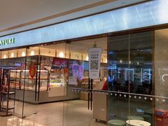门面-奈雪的茶(天河城店)