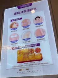 -蚌埠国色医疗美容医院•眼鼻整形