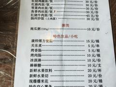 -绿野餐厅(上海动物园店)