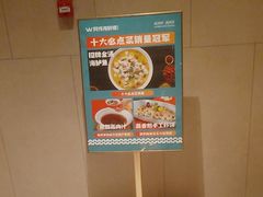 -阿伟海鲜楼·福建菜(延寿店)