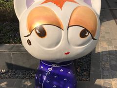 -徐家汇源景区-衡山坊
