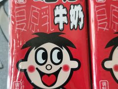 旺仔牛奶-北京华联生活超市(兰州红星店)