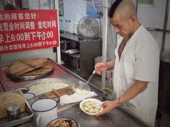 -汪家馄饨(集庆路店)