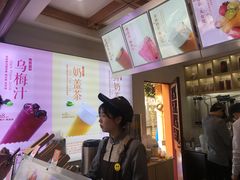 -鸡鸣赐茶(鸡鸣寺路店)