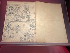 -成都武侯祠博物馆