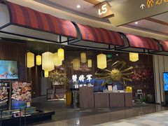 -蟹将军·松叶蟹和牛日料放题自助(K11店)