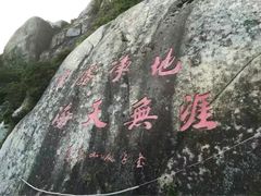 -东极岛景区
