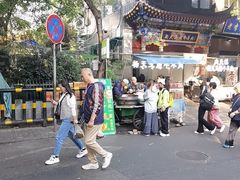 -马文章胖子甑糕(洒金桥店)