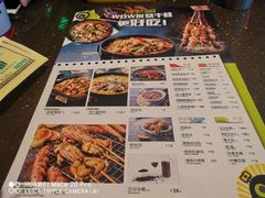 菜单-蛙喔牛蛙(仙林万达茂店)