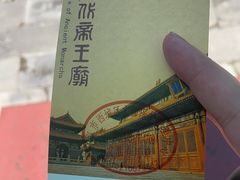 -历代帝王庙博物馆