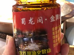 -雲蜀龙阁·金牌水煮鱼(方庄店)