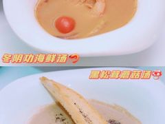 -天空花园餐吧·生日·团建(南山店)