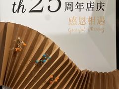 -君康悦美食汤泉水会·SPA(天河店)