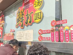 -大桥道糕点食品店(津塘路店)