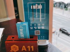-贵阳味道(未来方舟店)