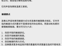 -刘健艺术钢琴学校·专注钢琴教育25周年(徐家汇校区)