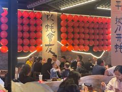 -王扯火胖哥烤生蚝(眉山首店)