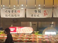-火叮叮自助烤肉·现切牛肉(茂业店)