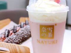 -奈雪的茶(天河城店)
