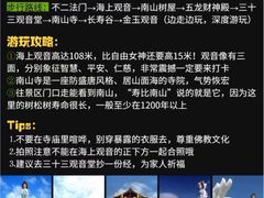 -三亚蜈支洲岛旅游区