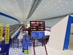 -哈尔滨热雪奇迹