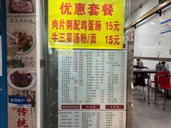 -燊意布拉肠云吞面(中山四路店)