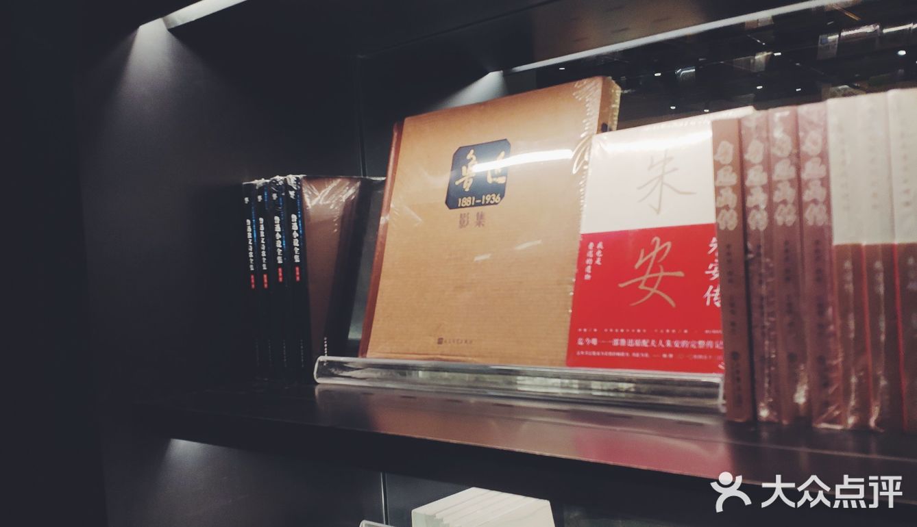 每周一次书店看书