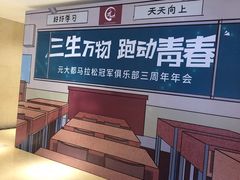 -北京丽景湾国际酒店