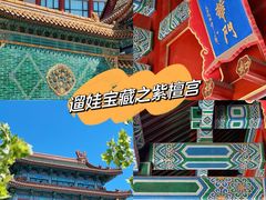 -中国紫檀博物馆