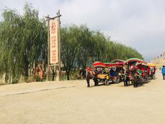 -镇北堡西部影城