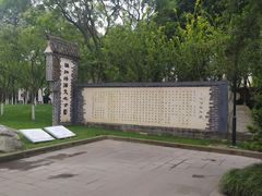 -温江公园