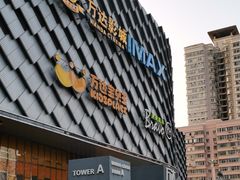 -万达广场(龙湖店)
