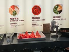 -巴奴毛肚火锅(大剧院店)