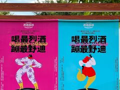 -老木棉·匠园